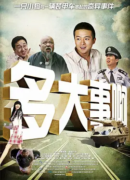 国产精品不卡视频