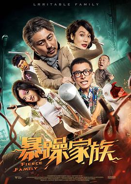与恶魔有约免费观看