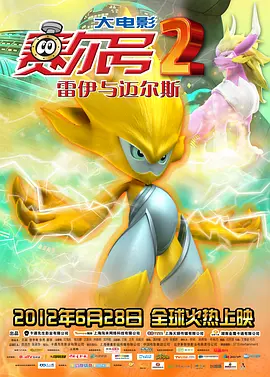 六月天综合网