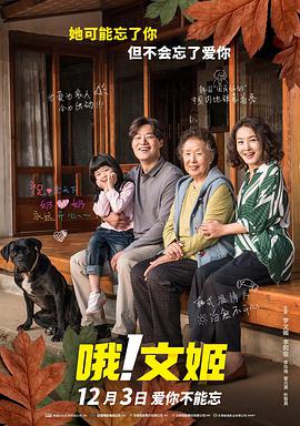 伊人久久五月天综合网