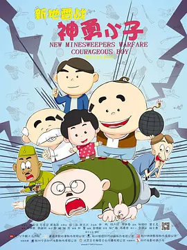 日韩骚