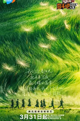 教室别恋免费观看