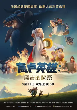 国产三级福利