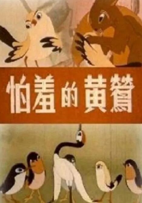 久草国产在线播放
