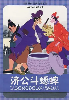 欧美综合在线视频