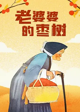 男人和女人差差差很疼30分