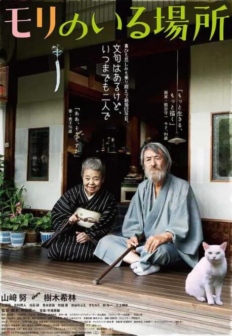 国产精品一区二区在线播放