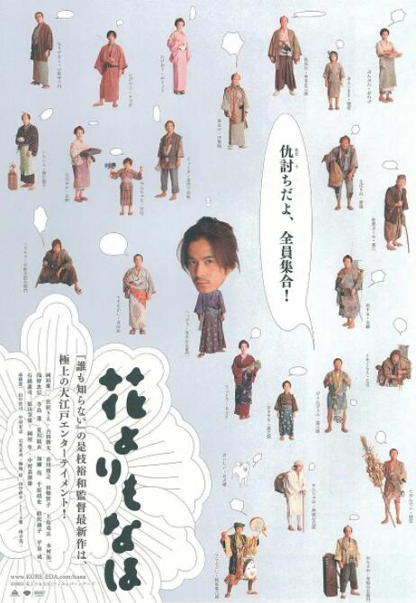 日本精品久久久久中文字幕8
