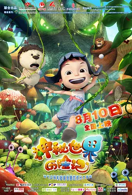 老师的兔子好大好软水好多