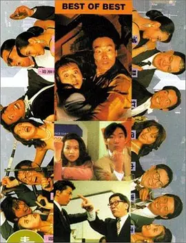 瑟瑟综合