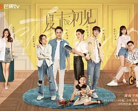 漂亮小表妹