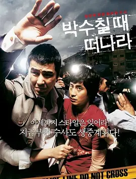欧洲CEO办公室