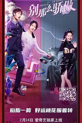 亲切和漠不关心