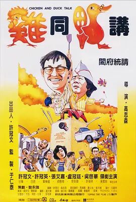 日本乱论片