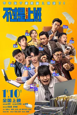 色五月成人