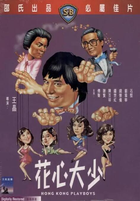日韩不卡免费视频