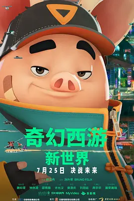 国产精品视频99