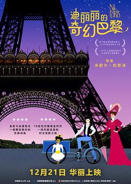 午夜精品国产爱在线观看不卡