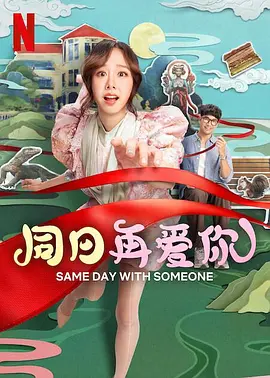 久热网