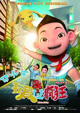 美女大学生兼职