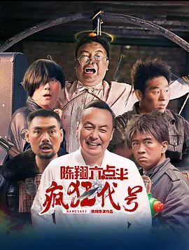 教室爱欲