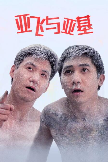 姐姐进错门