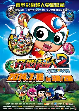 国产3p在线播放