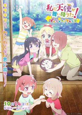 美女特工队电影免费观看完整版