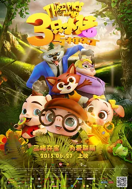 欧洲中文字幕