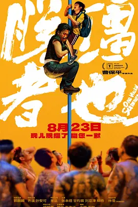 歌手的姐姐