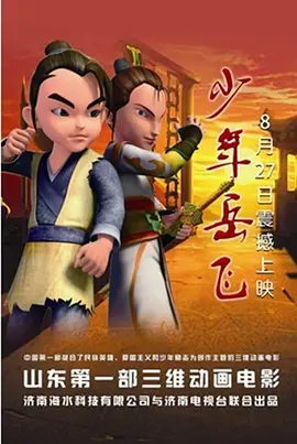 江南中年女大学生