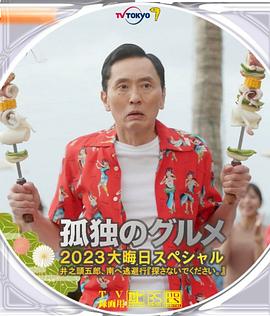久久综合久久鬼色