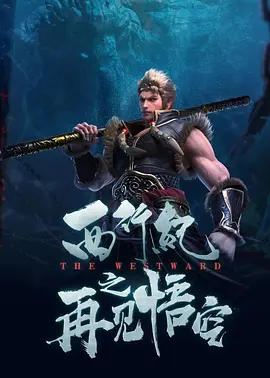 湿身诱惑