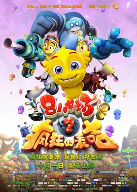 精品福利一区二区
