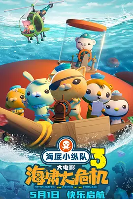 国产欧美精品一区二区三区四区