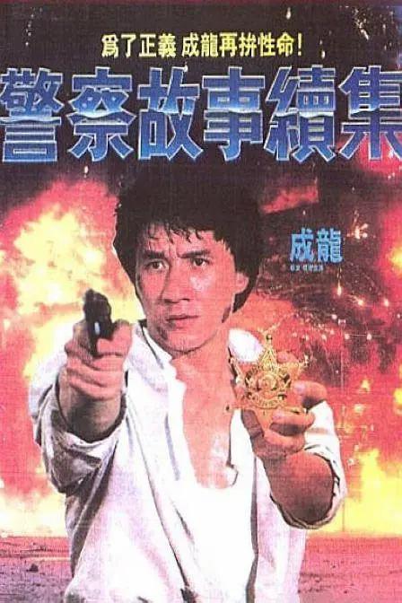 一 级片