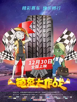 不知火舞被啪羞羞漫画免费