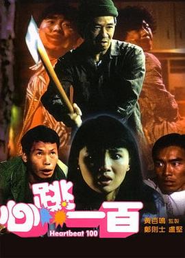 国产青青在线