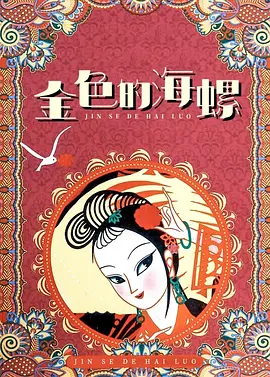 他扒开内裤舌头伸了进去