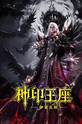 《乳色吐息》樱花无删减版