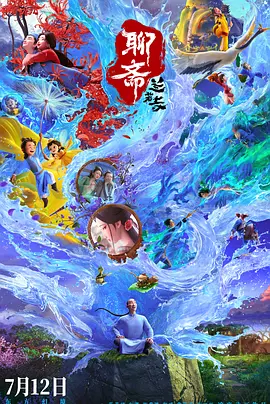 伊人网综合网