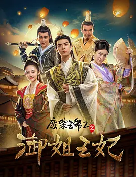 请用你的手指扰乱我吧