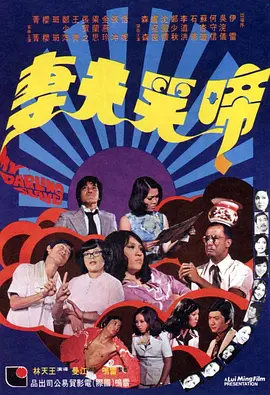 公交车扒开稚嫩挺进去j电影