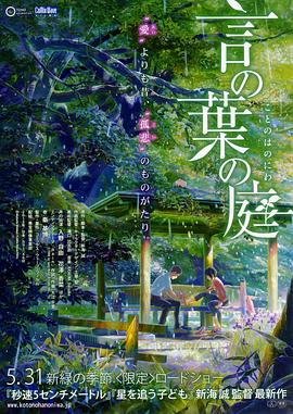 色蜜桃蜜桃在线影院