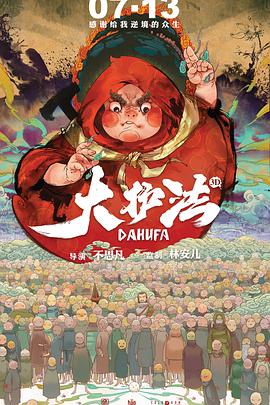 人间中毒