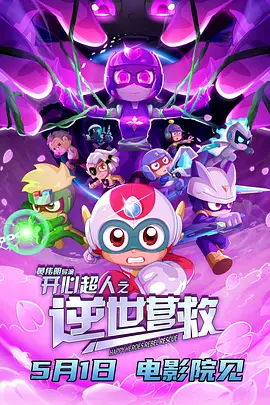 课外辅导老师