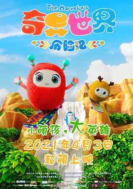 污污网站国产精品白丝袜