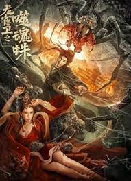 国产成人综合91精品