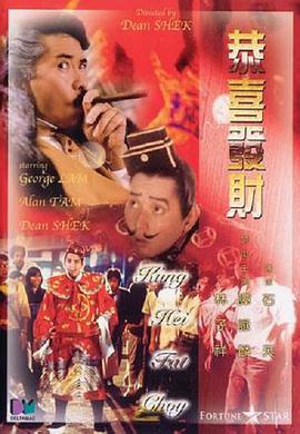 她在老公面前被耍了