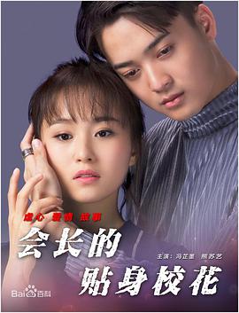 爱人性感的身高和雅致的胸部
